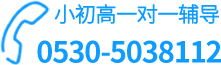 菏泽博智教育