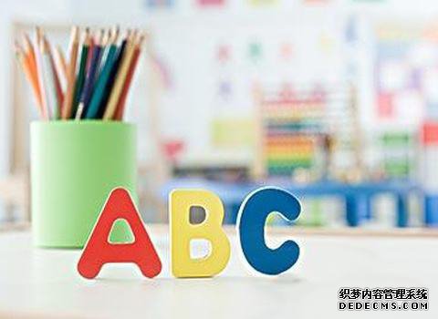 博智教育