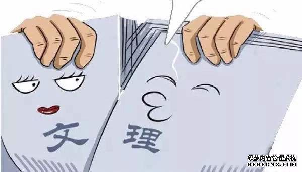 博智教育