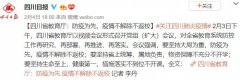 博智教育