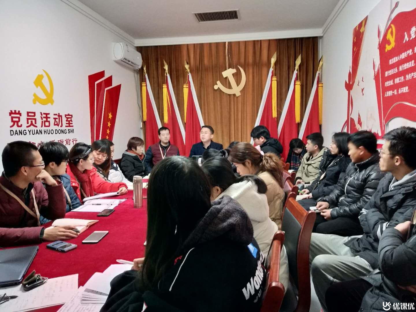 菏泽博智精准课程设计，实现因材施教—12月12日“集合的基本关系”教研活动综计