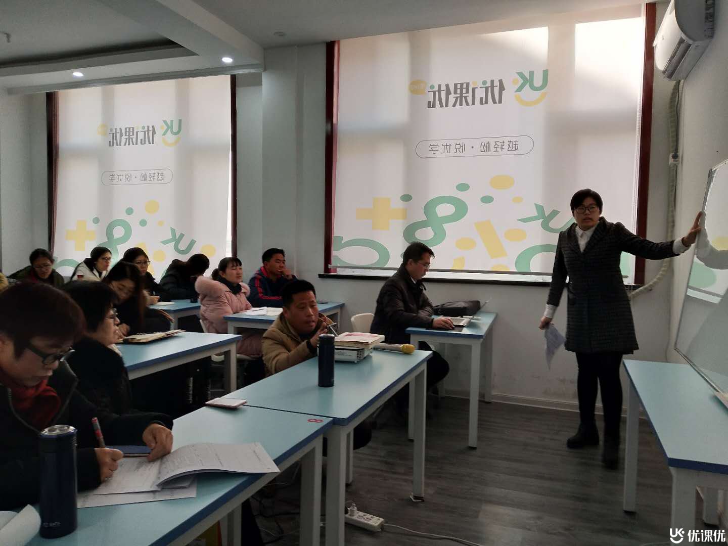 菏泽博智教育八年级数学1月16日“等腰三角形”课例展示研讨活动