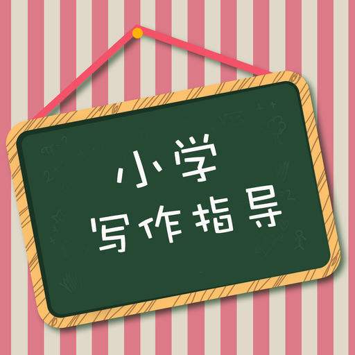 博智教育