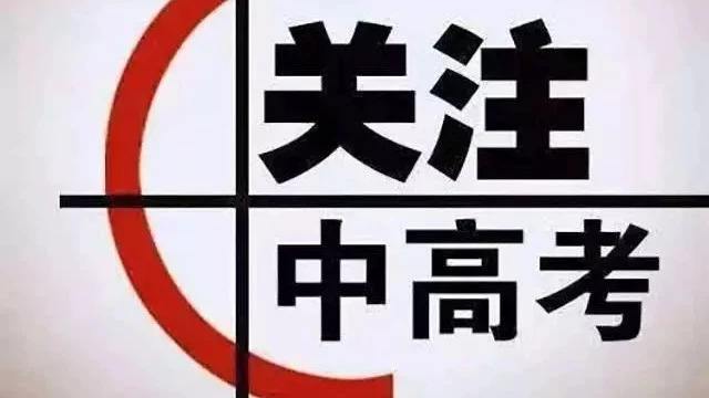 博智教育