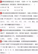博智教育