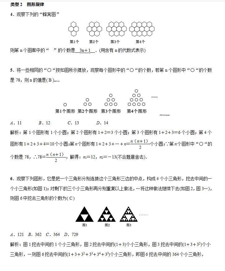 博智教育