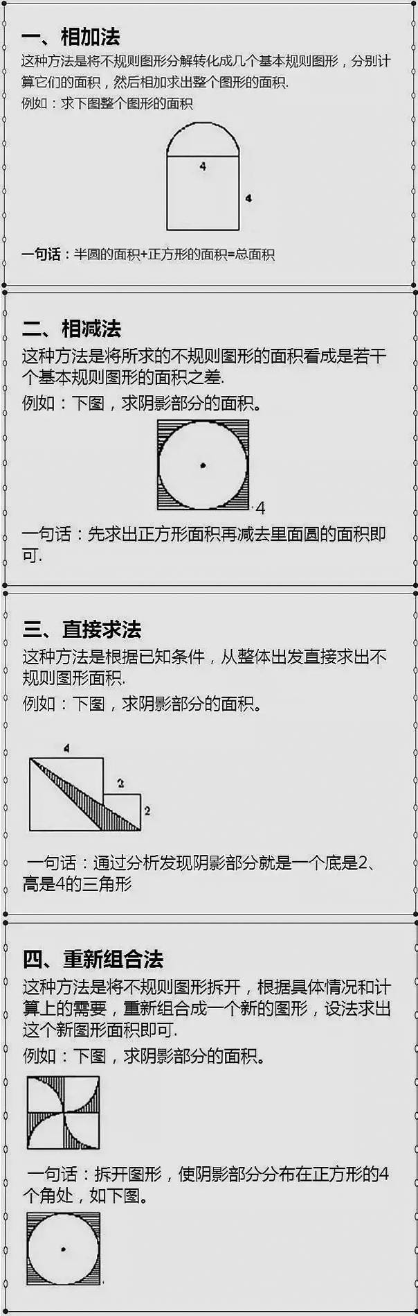 博智教育