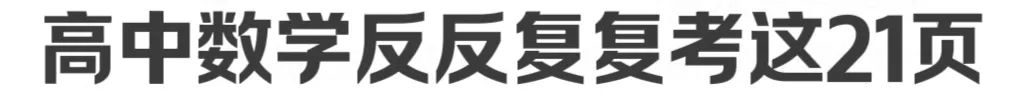 博智教育