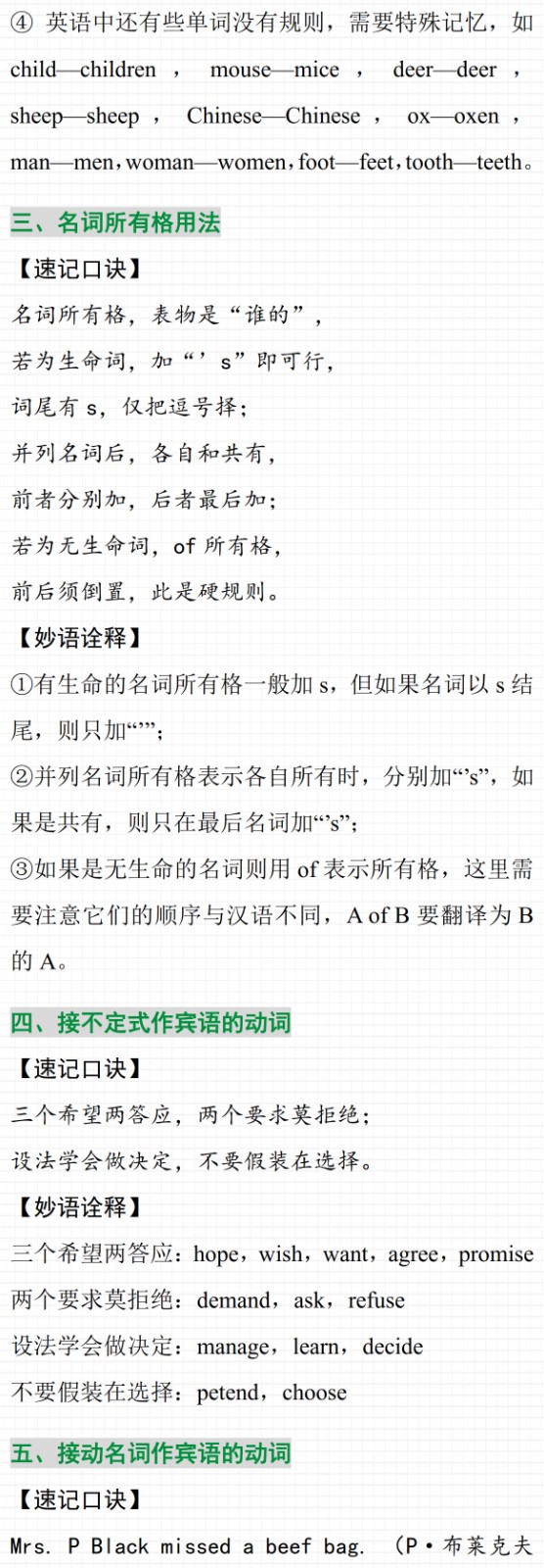 博智教育