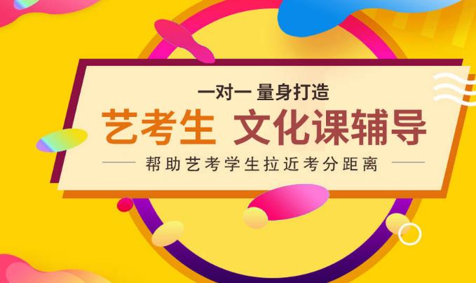 菏泽一对一辅导