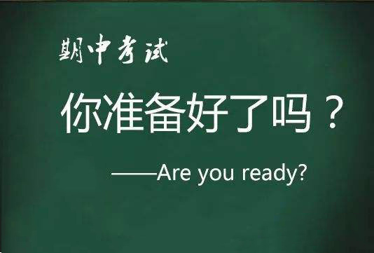 博智教育