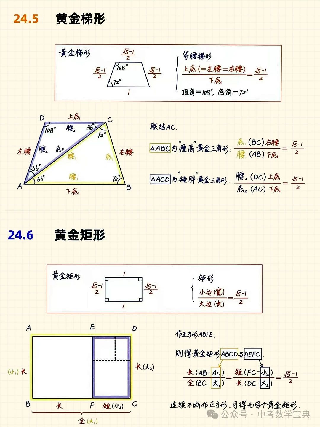 博智教育