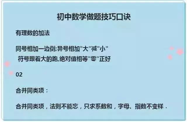 博智教育