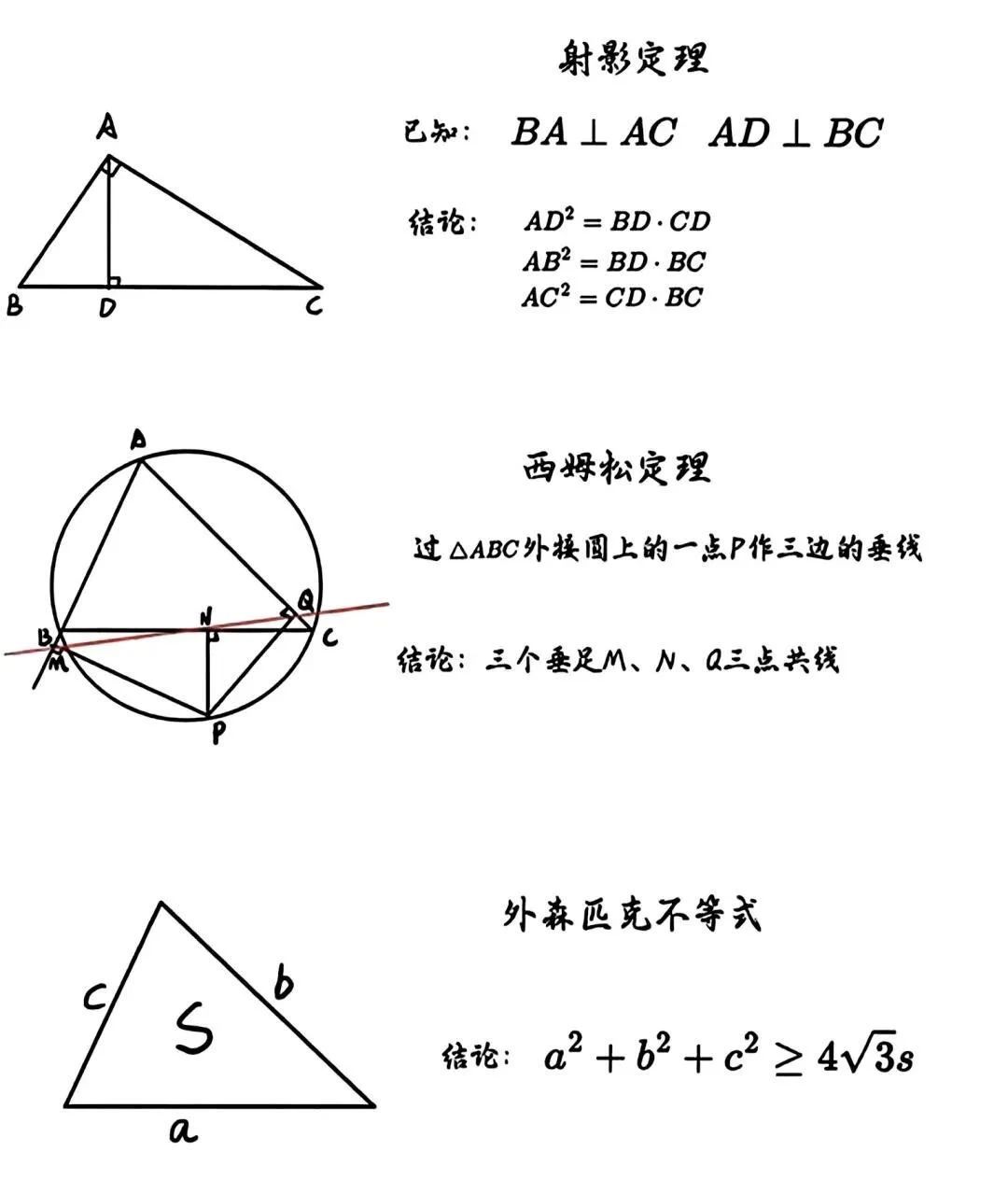 博智教育