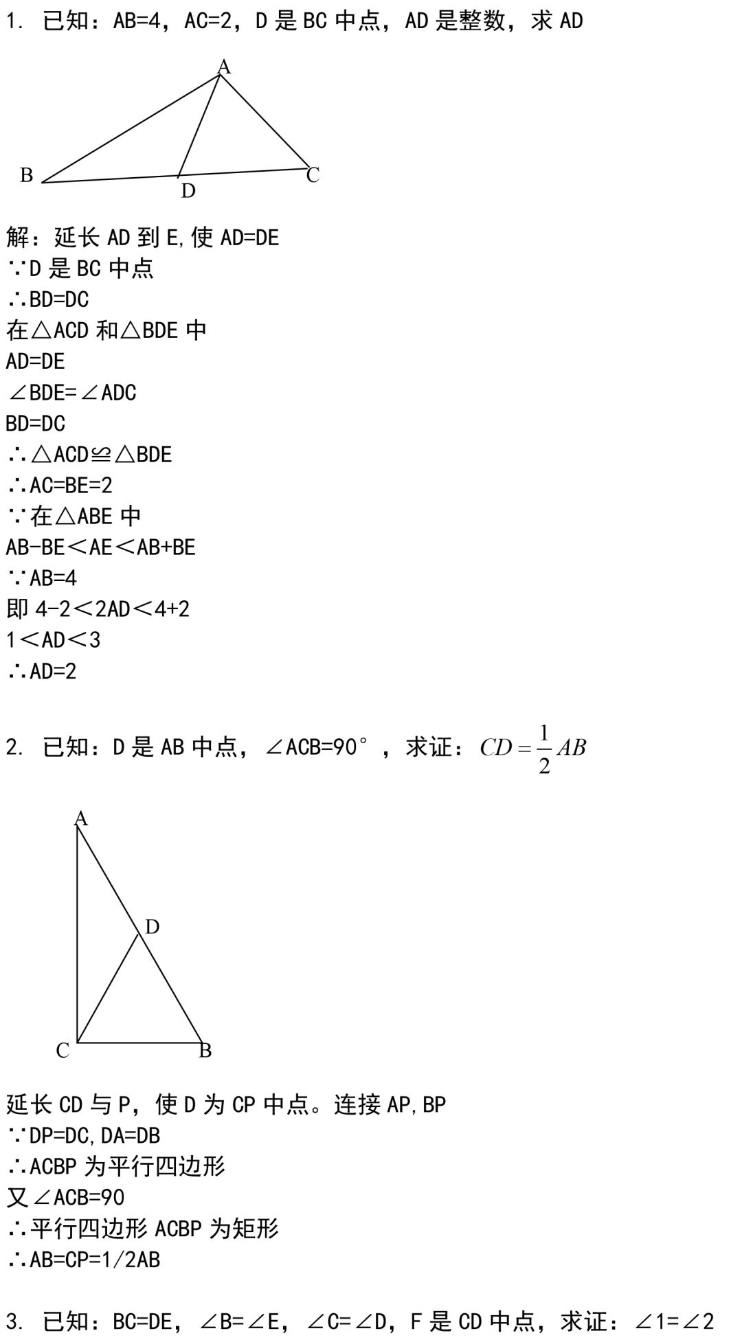 博智教育