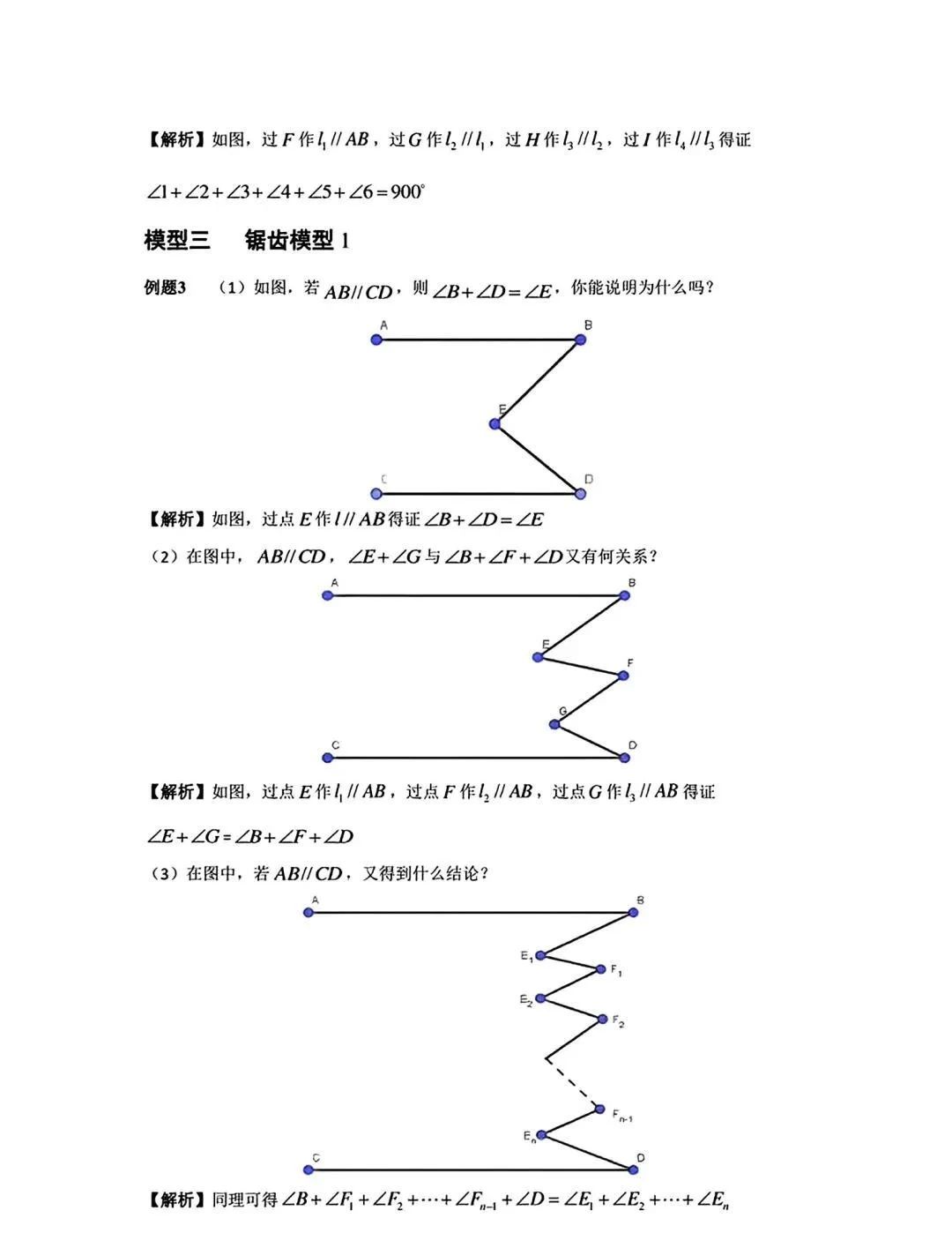 博智教育