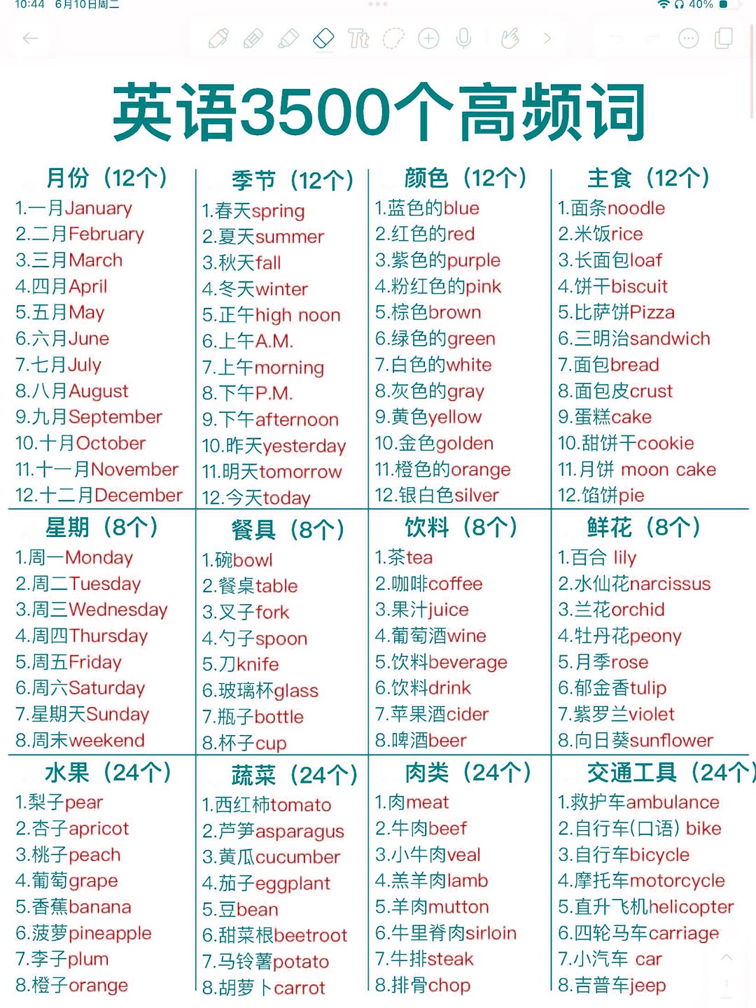 博智教育
