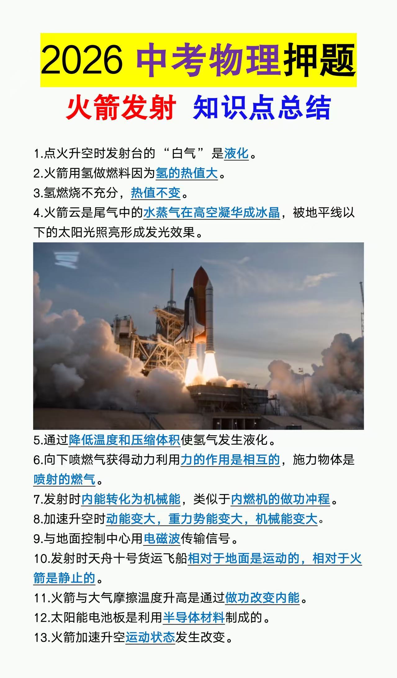 博智教育